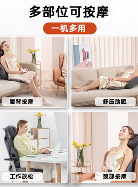 全身揉捏按摩仪礼物多功能靠垫