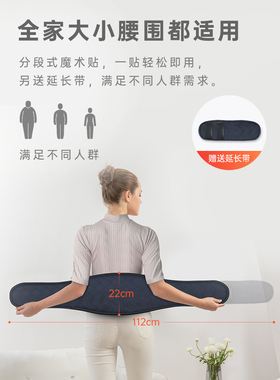 三八妇女节礼物充电款腰部按摩器