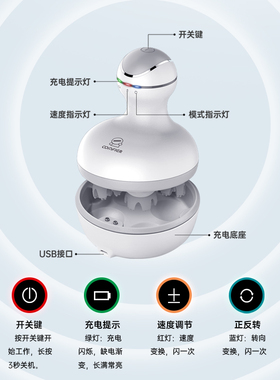 康惠尔充电款头部按摩器舒压解乏