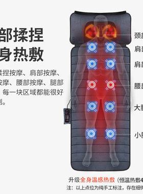 康惠尔全身按摩躺垫送长辈礼物