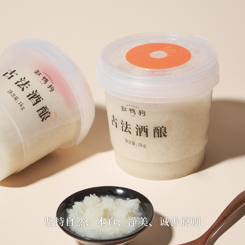 缸鸭狗古法酒酿桶1kg五常糯米纯粮醪糟米酒发酵甜酒曲餐饮囤货装,淘宝优惠券,粉丝福利购,淘宝优惠卷