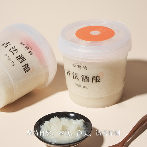 缸鸭狗古法酒酿桶1kg五常糯米纯粮醪糟米酒发酵甜酒曲餐饮囤货装 - 图2