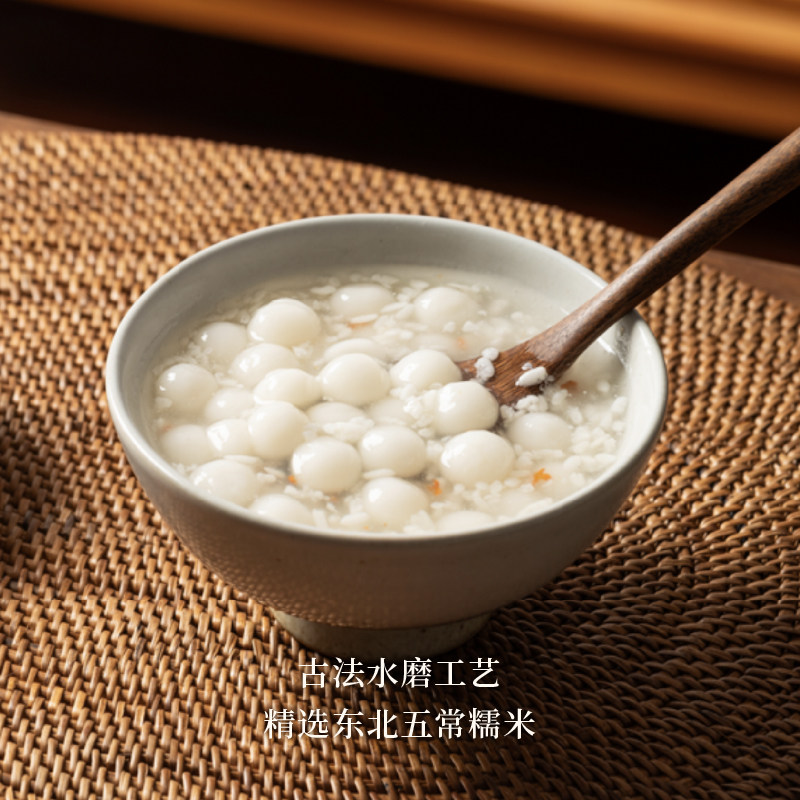 【75元任选4件】缸鸭狗酒酿圆子水磨工艺汤圆牛乳红豆汤圆随心搭,淘宝优惠券,粉丝福利购,淘宝优惠卷