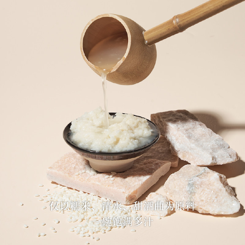 缸鸭狗古法酒酿桶1kg五常糯米纯粮醪糟米酒发酵甜酒曲餐饮囤货装,淘宝优惠券,粉丝福利购,淘宝优惠卷