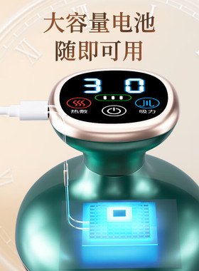 全身通用充电式经络刷