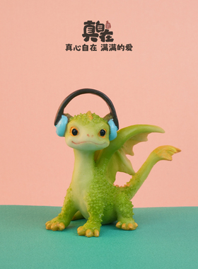可爱龙摆件创意手办生日礼物男生