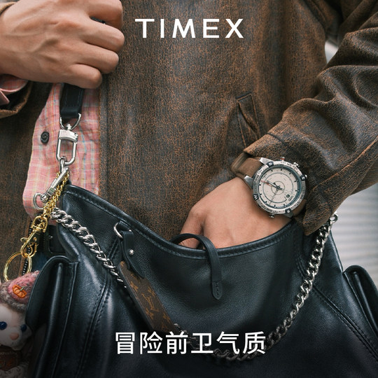 TIMEX天美时远征航海家系列手表户外运动夜光多功能石英男T2N721
