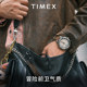 TIMEX天美时远征航海家系列手表户外运动夜光多功能石英男T2N721
