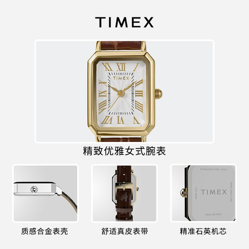 TIMEX天美时女士小方表2025年新款轻奢复古高颜值时尚石英手表女 - 图3