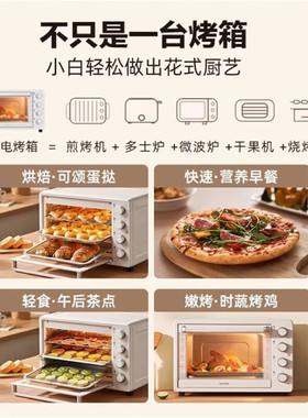 苏泊尔电烤箱40L升大容量多功能3层烤位上下独立控温家用专业烘焙