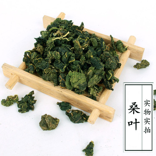 桑叶茶500g包邮新鲜散装精选新货秋后霜降桑叶冬桑叶花草茶泡茶水 - 图0