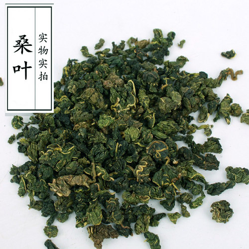 桑叶茶500g包邮新鲜散装精选新货秋后霜降桑叶冬桑叶花草茶泡茶水 - 图1