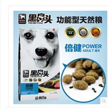 Black Nose Beauty Dogs, собачья корм 7,5 кг универсальный корм для собак Натуральные слезы, слезы, сильная костная собака