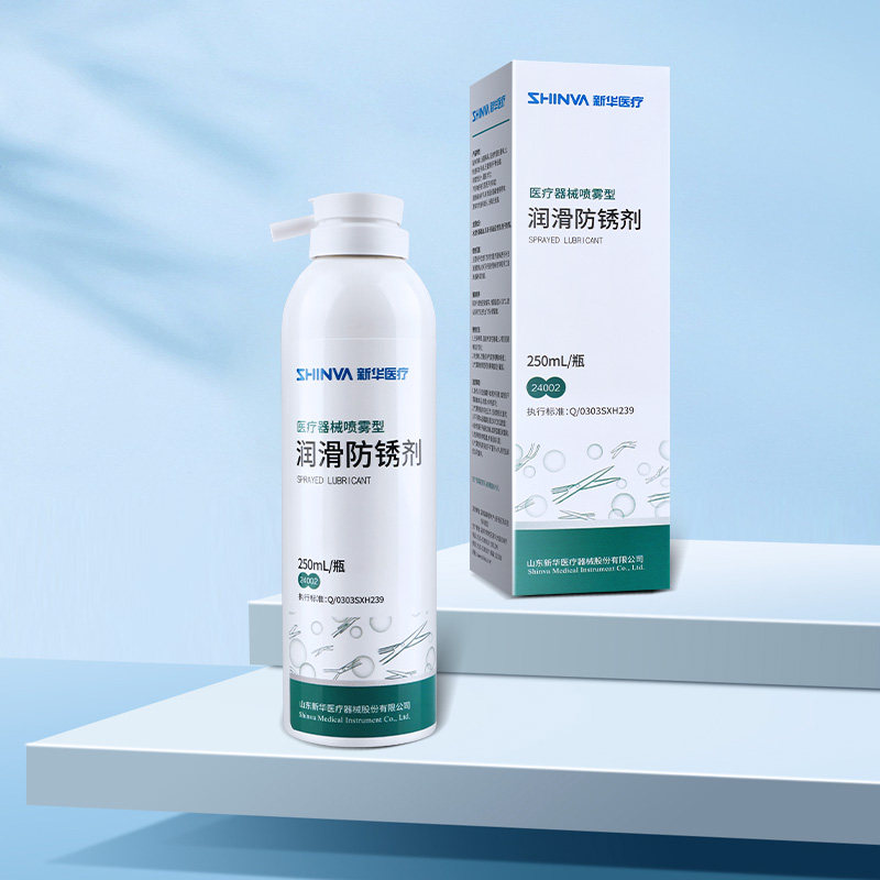 新华医疗新华牌医疗器械喷雾型润滑防锈剂手术器械保养润滑防锈剂,淘宝优惠券,粉丝福利购,淘宝优惠卷