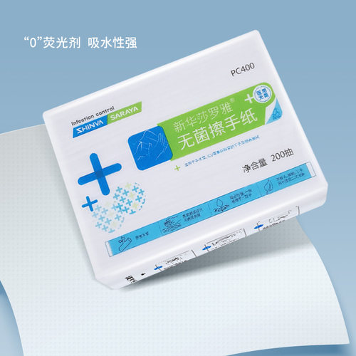 新华莎罗雅医用擦手纸一次性无菌ok镜戴镜摘镜折叠加厚家用擦手纸 - 图0
