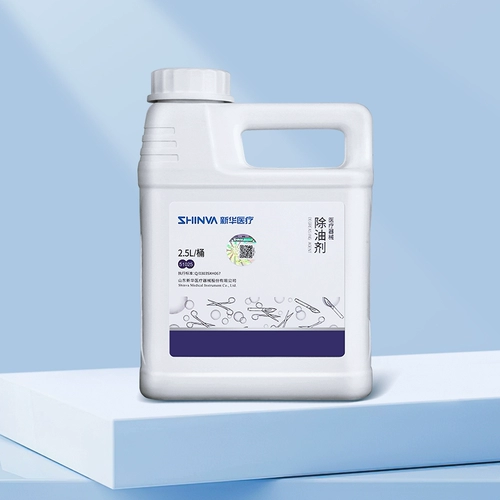 Xinhua Medical Xinhua Brand Medical Devic
