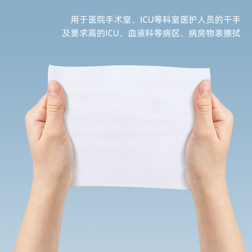 新华莎罗雅医用擦手纸一次性无菌ok镜戴镜摘镜折叠加厚家用擦手纸 - 图3