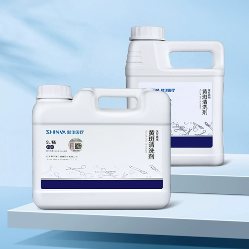 Синьхуа Медицинское Синьхуа Медицинское устройство макулярное промывание Дорге диспетчерскую дисплейная миска. Желто -бешеный желтый