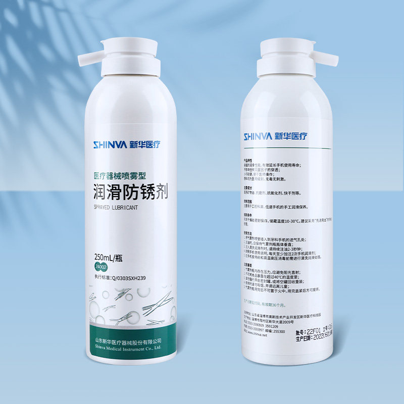 新华医疗新华牌医疗器械喷雾型润滑防锈剂手术器械保养润滑防锈剂,淘宝优惠券,粉丝福利购,淘宝优惠卷