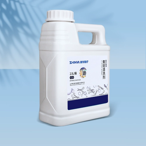 Синьхуа Медицинское Синьхуа Медицинское устройство макулярное промывание Дорге диспетчерскую дисплейная миска. Желто -бешеный желтый