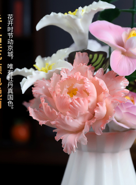 陶瓷手工釉下彩仿真花枝逼真