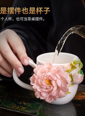 东方泥土陶瓷牡丹花杯子咖啡杯茶杯马克杯妈妈女生生日礼物高颜值