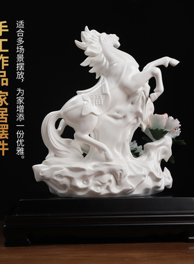 非遗手工陶瓷福马呈祥招财摆件
