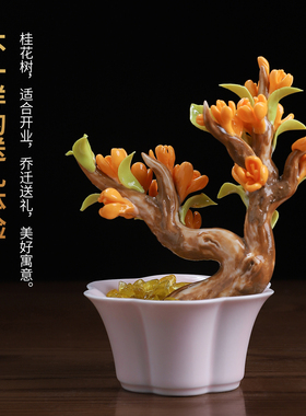 东方泥土桂花招财树陶瓷摆件