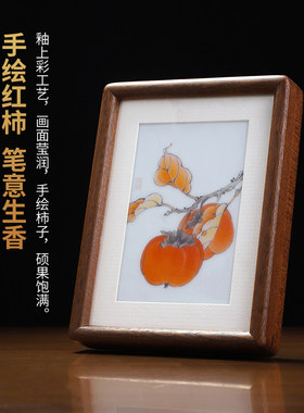 东方泥土挂画新中式民宿酒店会所茶室餐厅水果装饰画摆件送礼礼物