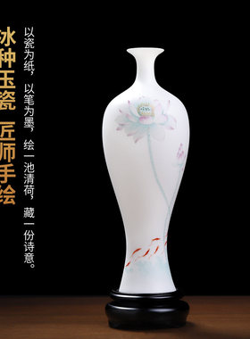 东方泥土《荷荷美美》手绘荷花陶瓷花瓶摆件书房客厅玄关收藏送礼
