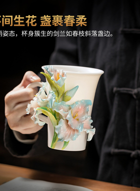 非遗釉下彩手工陶瓷花剑兰可乐杯