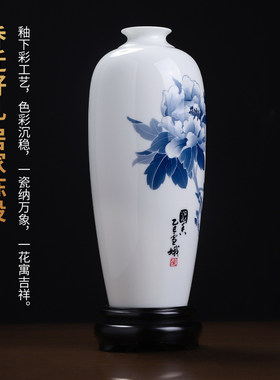 东方泥土中式手绘清韵流芳釉下彩牡丹花瓶客厅玄关博古架装饰摆件