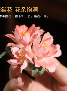 非遗手工陶瓷海棠花装饰摆件