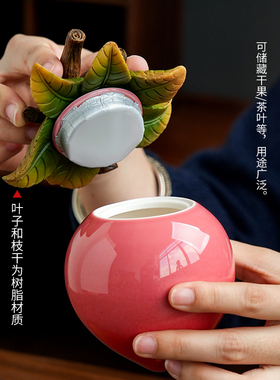 桃子储藏罐摆件送长辈礼品礼品