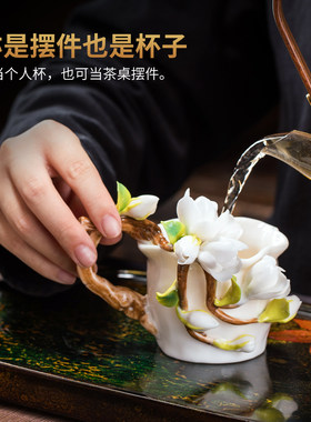 东方泥土陶瓷手工白玉兰杯创意装饰女生高颜值杯子有意义生日礼物