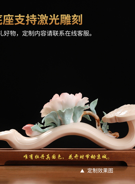 东方泥土 富贵如意非遗手捏陶瓷牡丹瓷花摆件家居客厅装饰工艺品