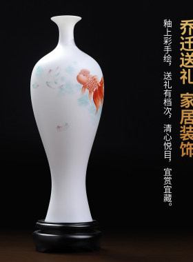 东方泥土《莲莲有余》手绘陶瓷花瓶摆件客厅书房玄关装饰收藏送礼