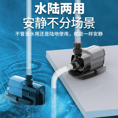 佳璐鱼缸变频水泵超静音底吸便潜水家用抽水鱼池循环过滤泵高扬程 - 图1