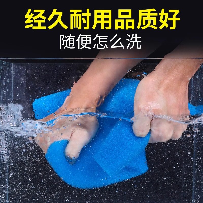 鱼缸加厚生化棉鱼缸净水过滤材料水族箱硝化细菌净化黑色粗过滤棉,淘宝优惠券,粉丝福利购,淘宝优惠卷