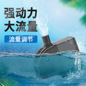 佳璐鱼缸潜水泵小型家用静音抽水泵换水泵鱼池底吸过滤循环泵