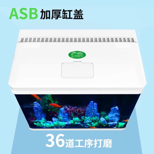 佳璐自循环鱼缸客厅小型桌面生态家用免换水金鱼缸玻璃懒人水族箱 - 图1