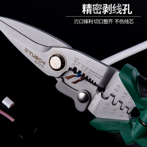 剥线钳电线电缆剪刀扒皮器压线剪破线拨线钳子电工专用工具多功能 - 图0