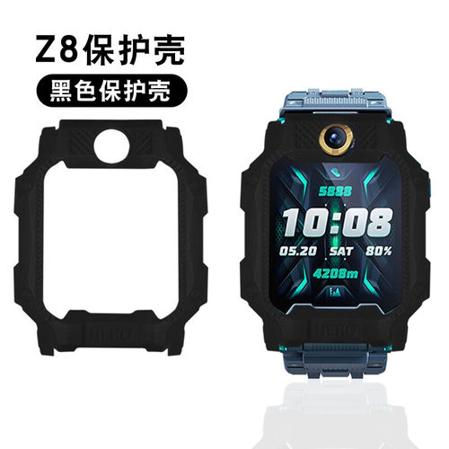 小天才电话手表保护壳D2A/Z5Q表套Z7/D3硬壳TPU/Z6S/Z8壳磁吸表带 - 图0