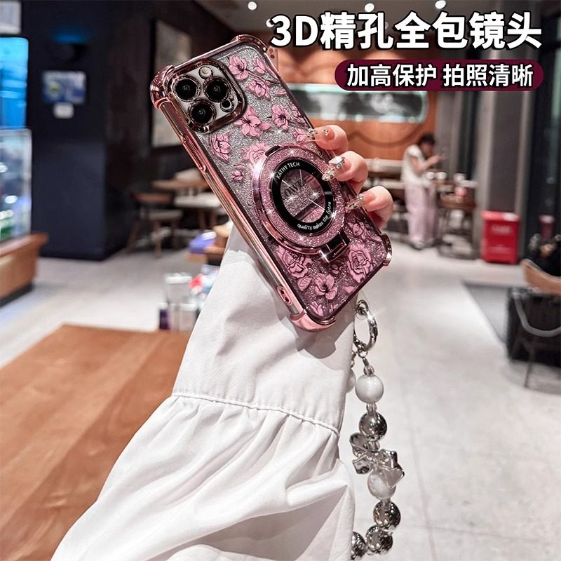 【白鹿同款】高品质苹果17手机壳15pro/16promax新款高级感17air气囊防摔全包保护14手机壳13磁吸支架带手链,淘宝优惠券,粉丝福利购,淘宝优惠卷