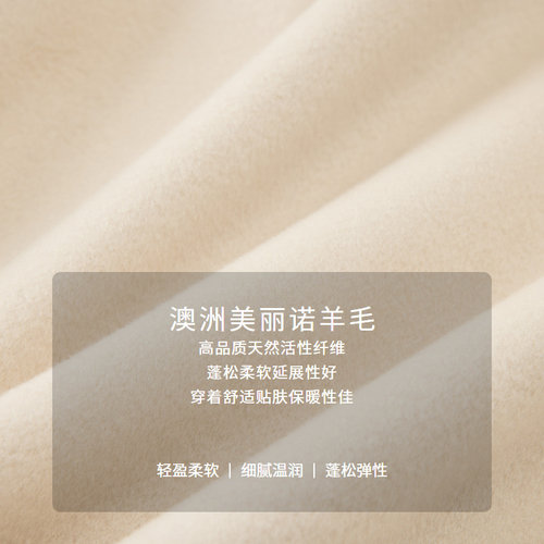 【绵羊毛】ELSEWHERE珂思商场同款淡橙色绵羊毛呢大衣女秋季 - 图2