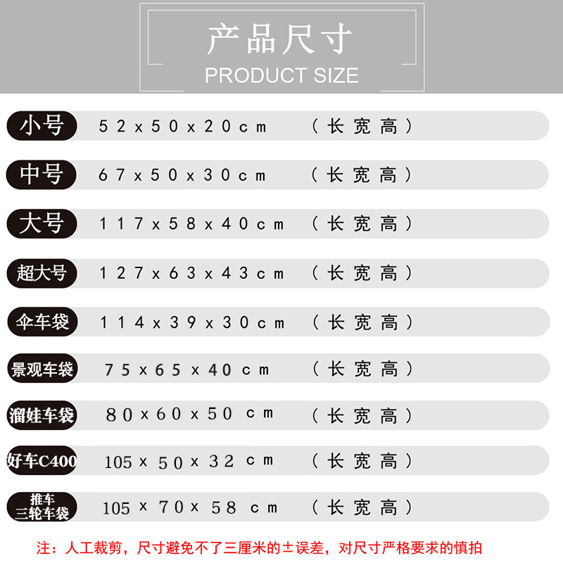 婴儿手推车收纳袋置物旅行托运袋套宝宝大小号推车防尘罩袋保护套,淘宝优惠券,粉丝福利购,淘宝优惠卷