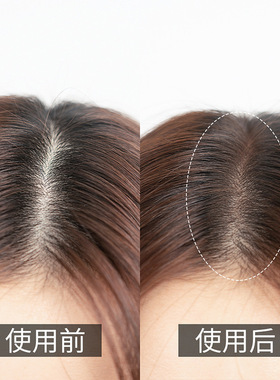 Hairline Shadow Powder Natural Hair Thickening Makeup Powder