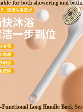 RotatingElectricShowerBrush