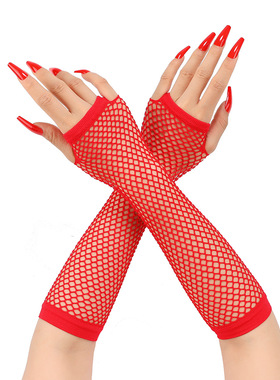 Stretchy Fingerless Long Fishnet Gloves for Party Night Club