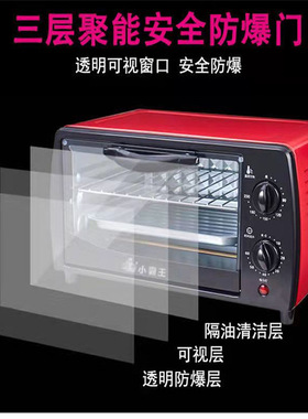 12L Multi Electric Oven, Baking Oven for Cake Bread Pizza